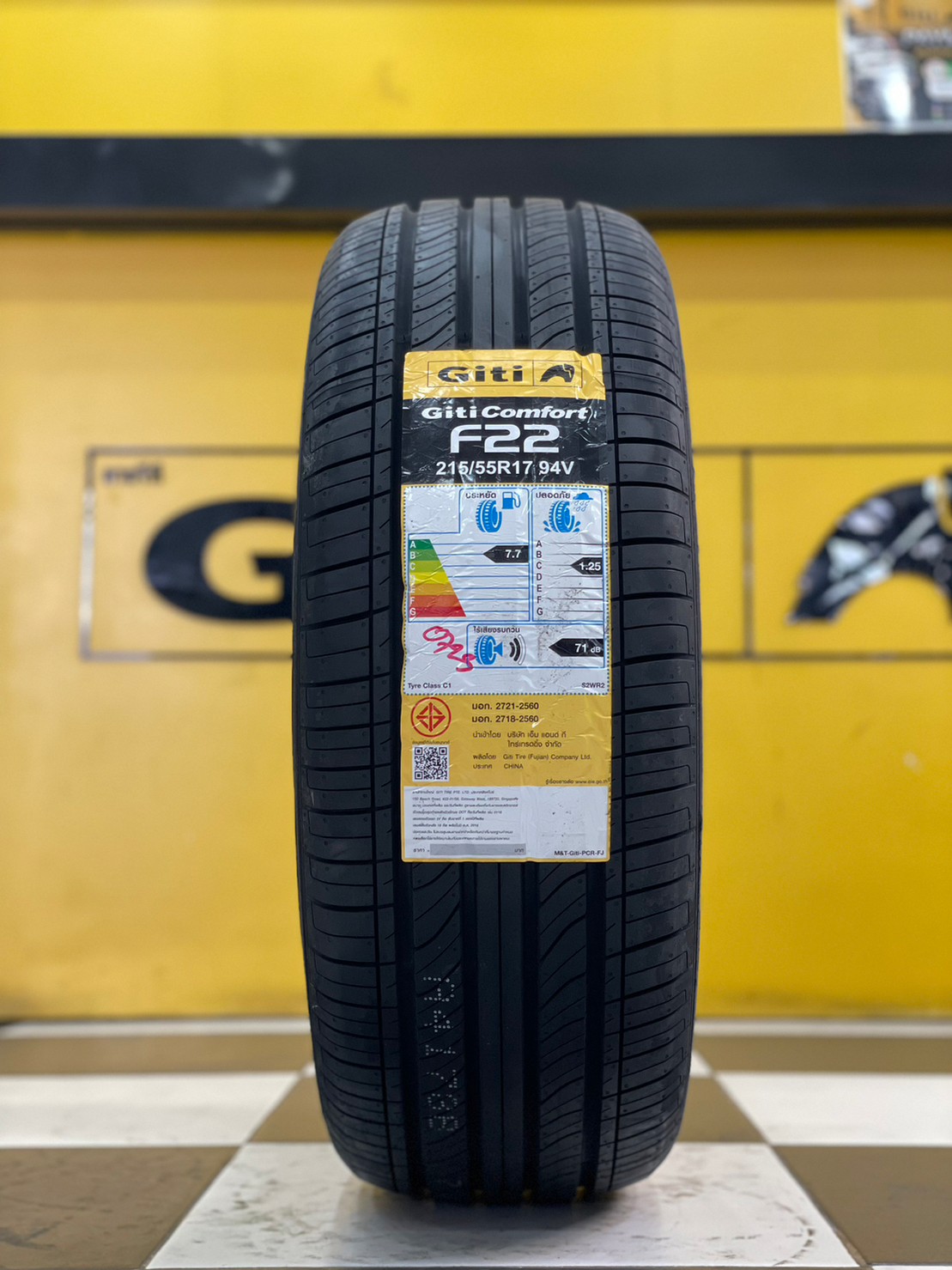 Giti ComfortF22 215/55R17 ยางใหม่ปี2023