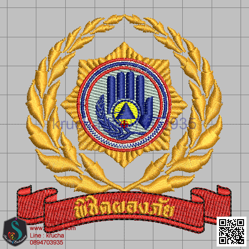 ไฟล์บล็อคปัก หน้าหมวกเจ้าพนักงานป้องกันฯ