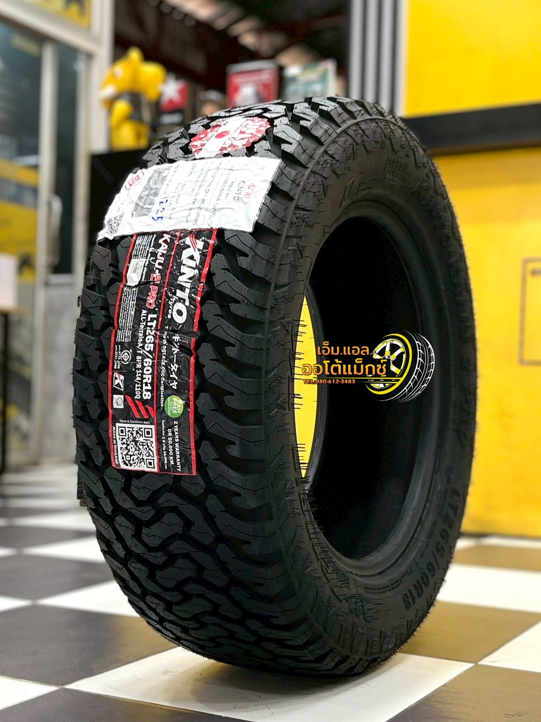 ยาง KINTO KAIJU2 ขนาด 265/60R18 ยางใหม่ปี2025