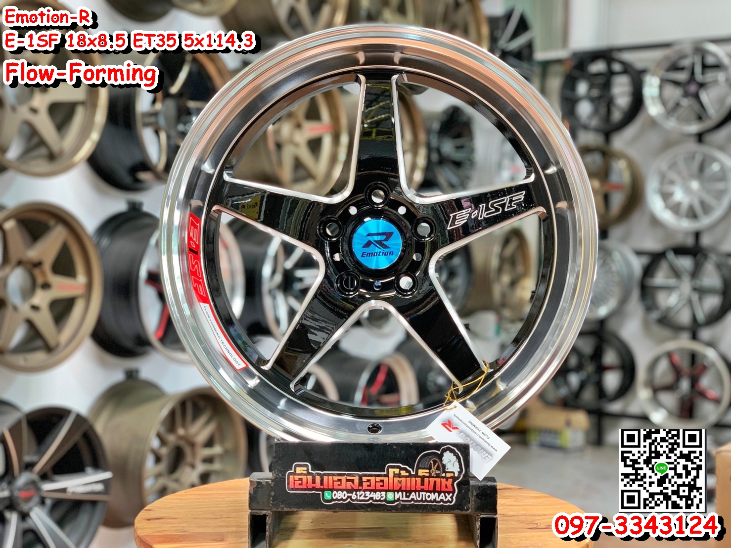 ล้อแม็กใหม่ขอบ18 E1-SFล้อเบา FlowForming เวล สีดำขอบเงา กว้าง8.5 ออฟ35 5รู114.3