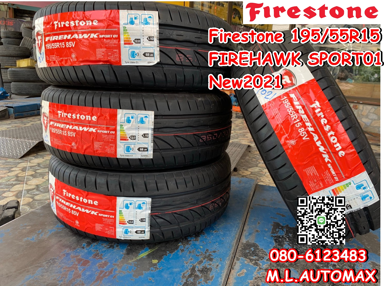 ยางFirestone ขอบ15 195/55R15 Firehawk Sport 01 ยางใหม่ปี2021
