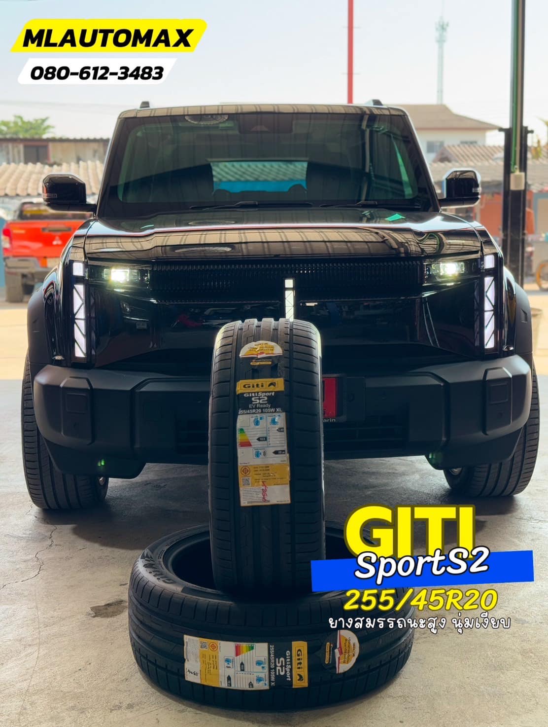 🚗#JAECOO #J6 #EV🛞 🛞#ยางจีที #ยางสปอร์ตสมรรถนะการขับขี่สูง 🛞 🛞#Giti_SportS2 255/45R20