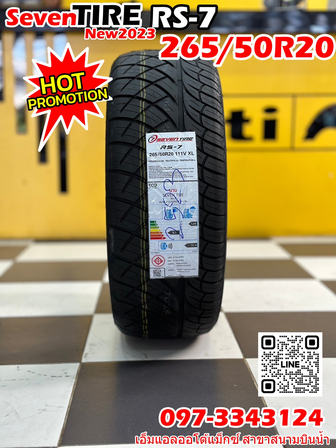 265/50R20 ยางใหม่SEVEN TIRE RS-7 ยางลายซิ่ง นุ่มหนึบ ยางใหม่ปี2023