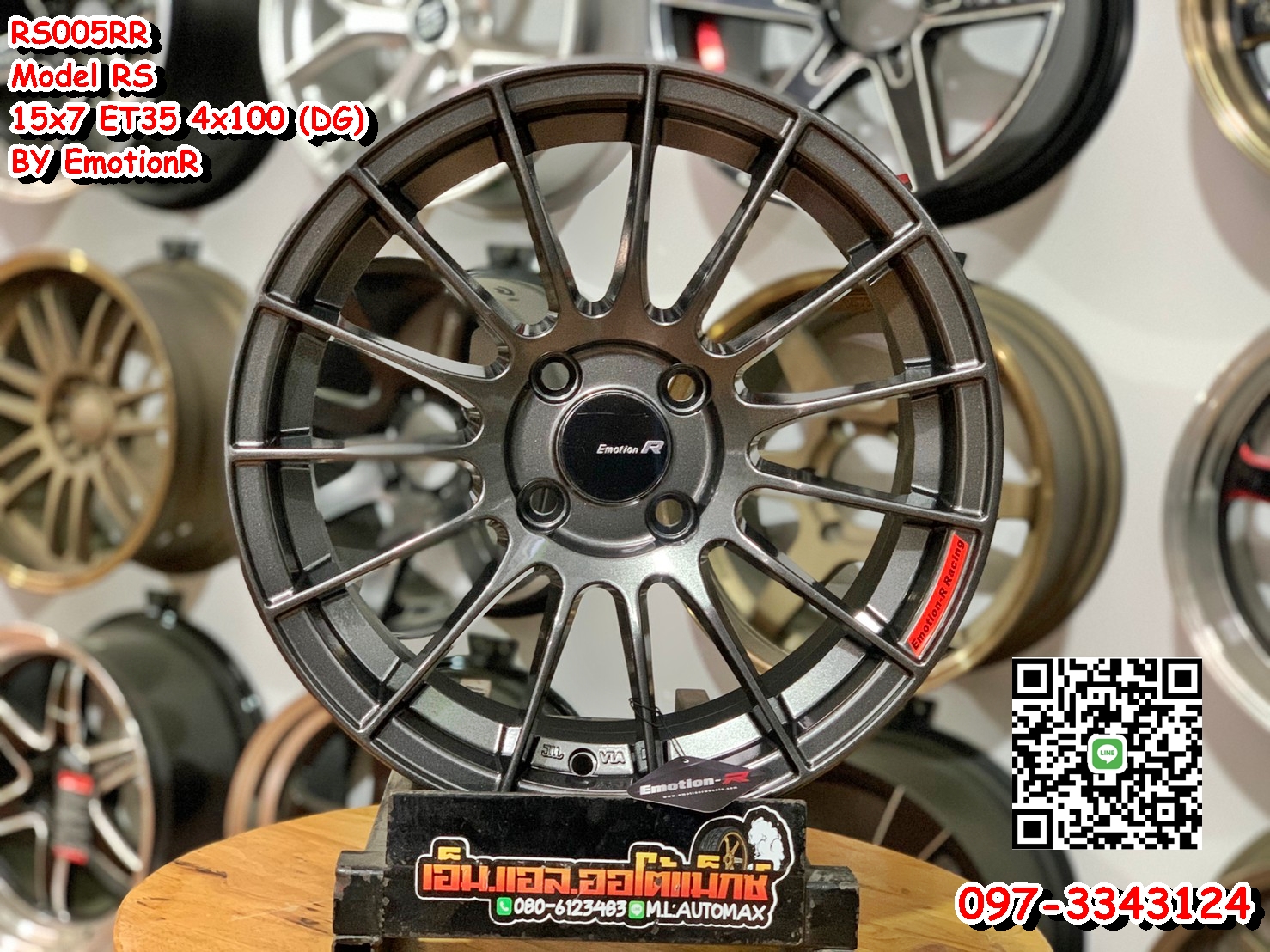ล้อแม็กซ์ขอบ15 4รู100 #RS005RR BY EmotionR