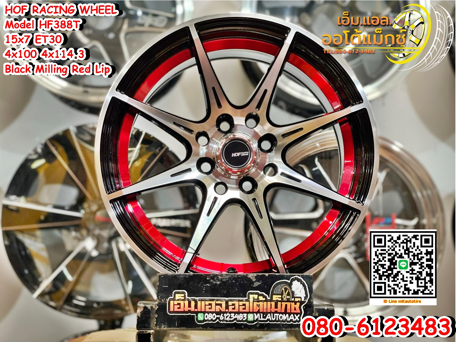 ล้อแม็กใหม่ขอบ15 สปอร์ตสวยหรู กว้าง7 4รู100 ออฟ30 สีดำหน้าเงากลึงแดง งานHOF RacingWheel