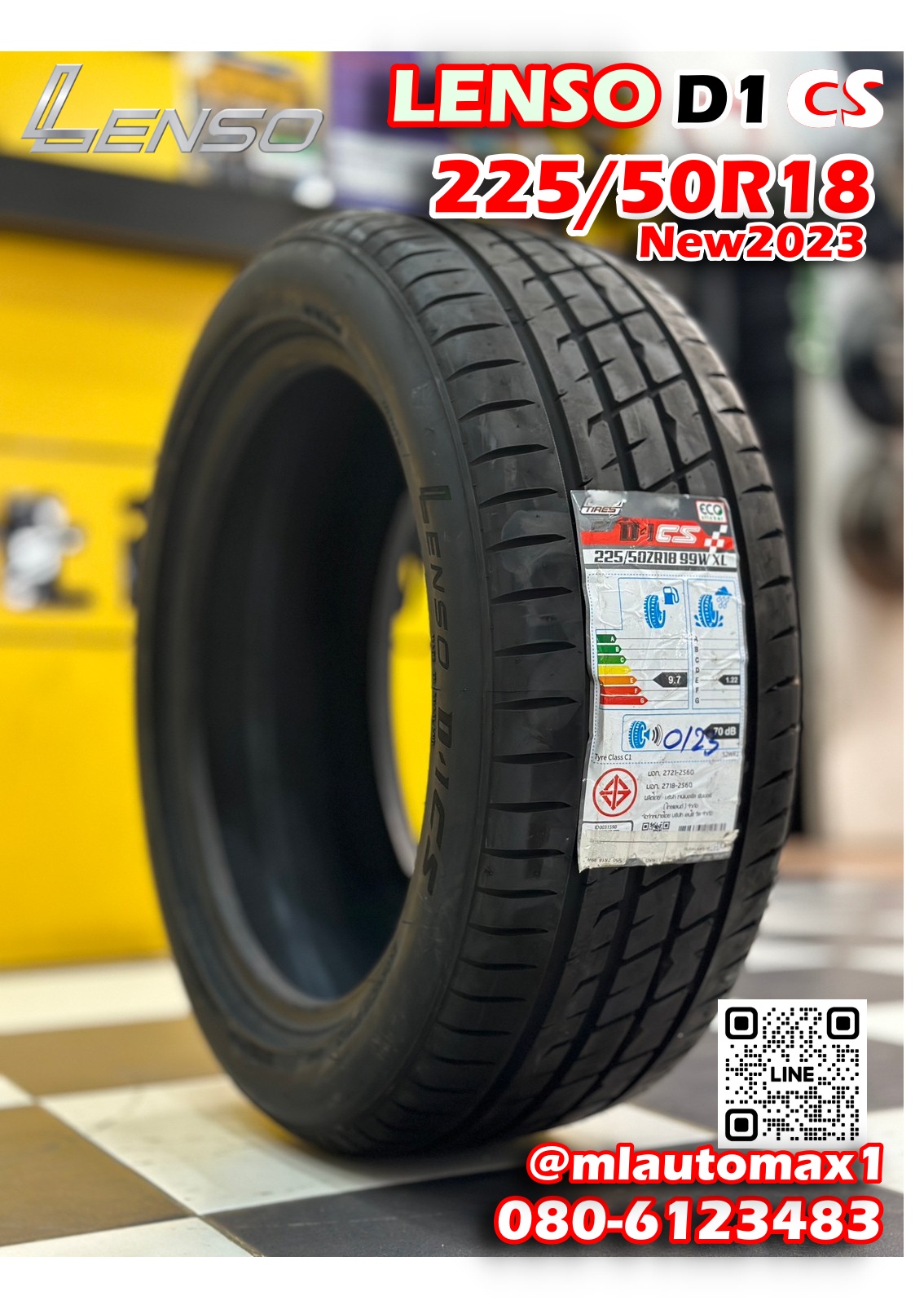 ยางรถยนต์ Lenso D-1CS 225/50R18 ยางใหม่ปี2023 ยางใหม่ สปอร์ตสไตล์รถบ้าน