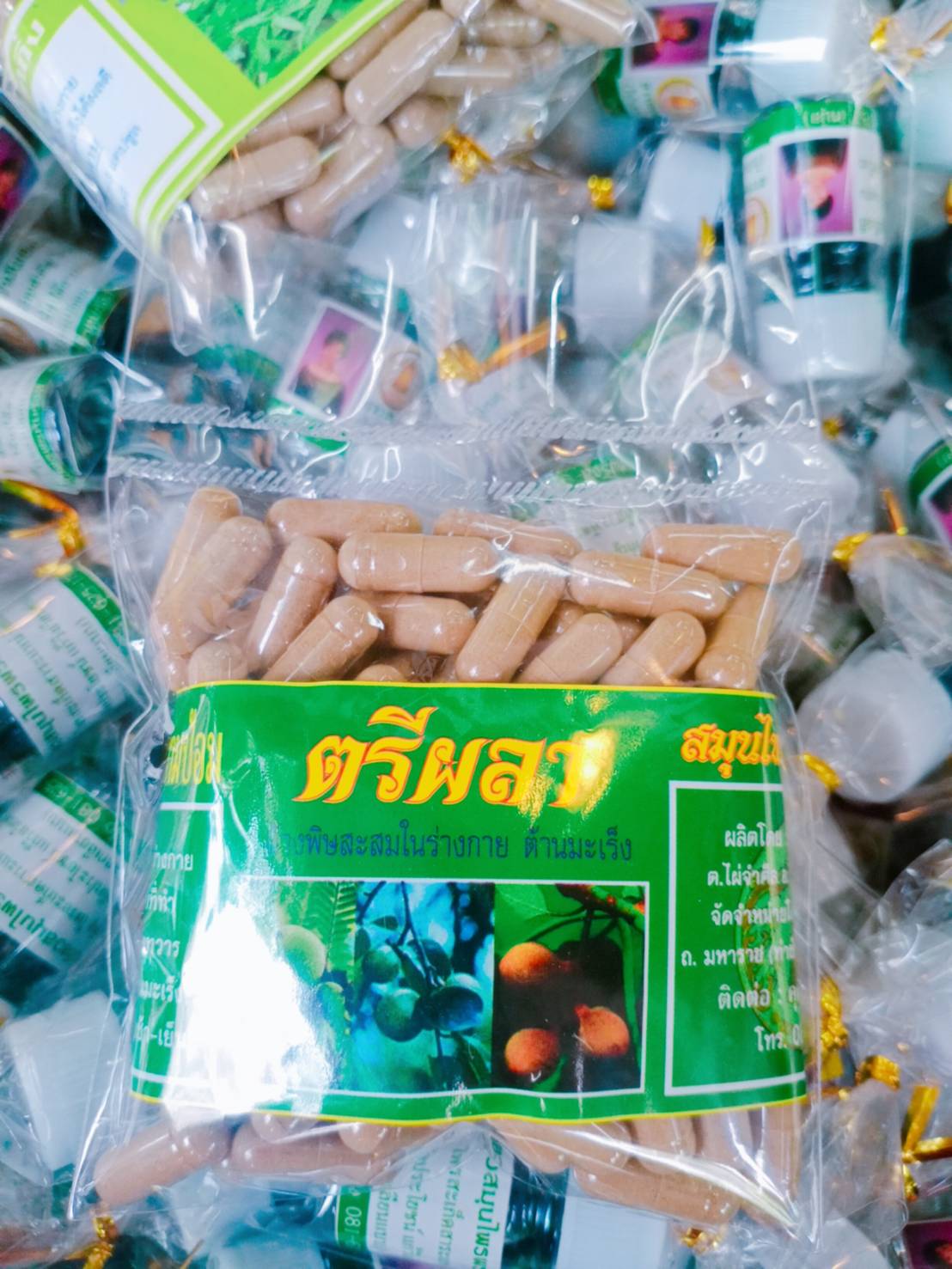 ตรีผลา พรหมรังสี