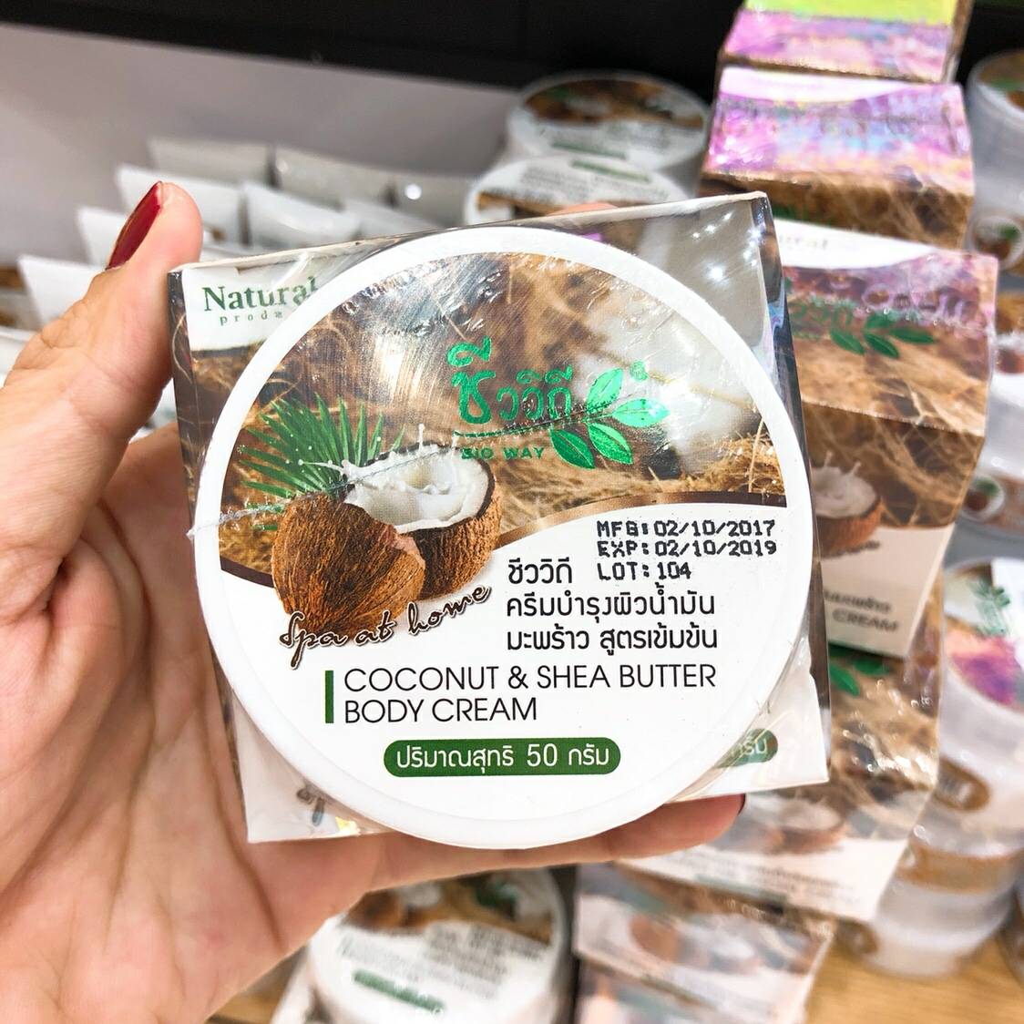 Coconut & shea butter body cream ชีววิถี ครีมบำรุงผิวน้ำมันมะพร้าว สูตรเข้มข้น