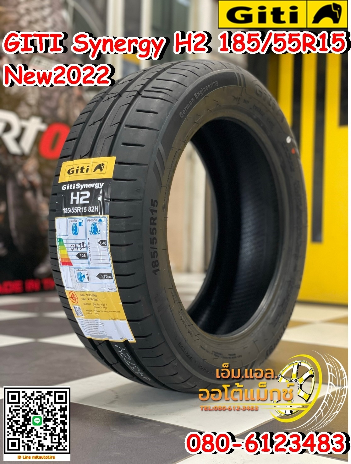 185/55R15 GITI SynergyH2 ยางใหม่ปี2022 ราคาโปรโมชั่นพิเศษ พร้อมติดตั้งฟรี