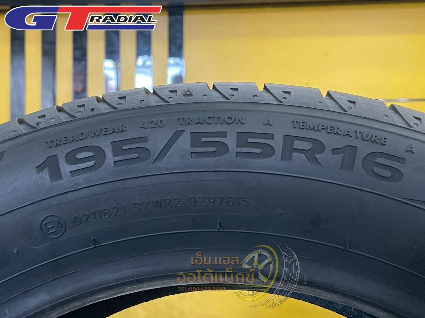 🔥🔥#ยางGT_RADIAL FE2 195/55R16 ยางใหม่ปี2025🔥🔥