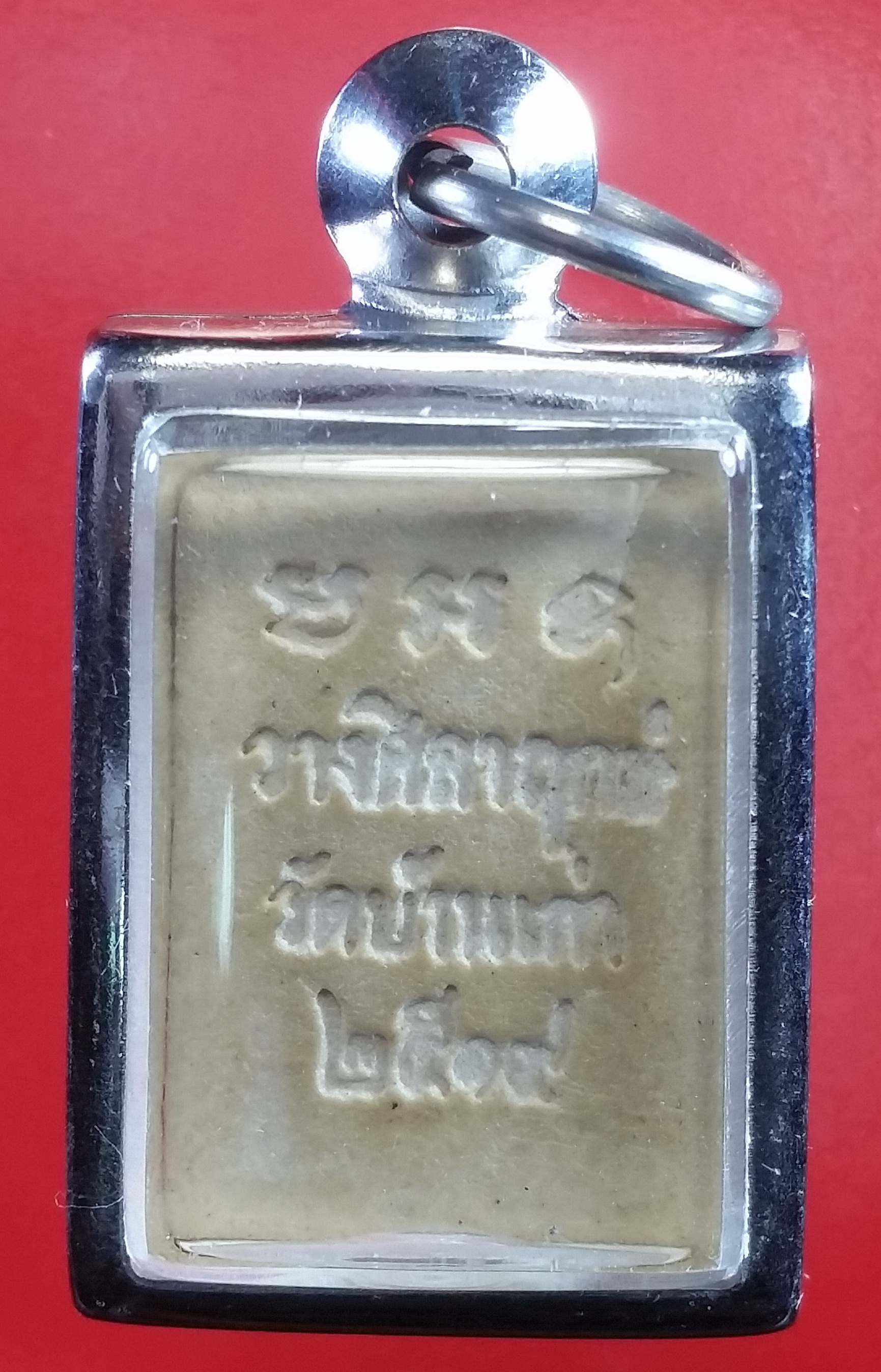 พระผง วางศิลาฤกษ์ วัดบ้านเก่า ปี19