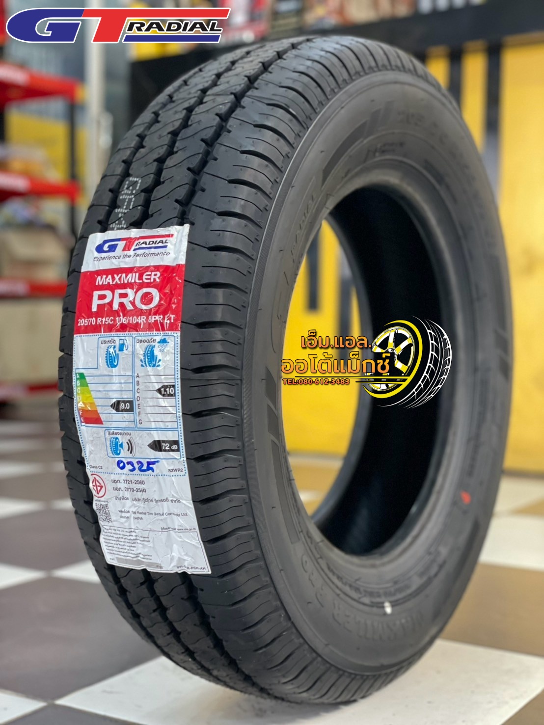 ยางใหม่ #ยางบรรทุก #GTRadial #MaxmilerPRO 205/70R15 ยางใหม่ปี2025 ยางผ้าใบ8ชั้น