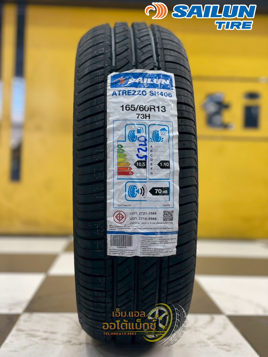 ยาง SAILUN Atrezzo SH406 ขนาด 165/60R13 ยางใหม่ปี2025