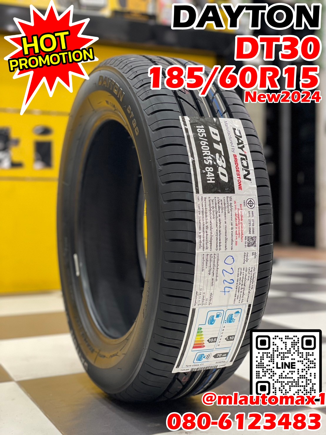 #DAYTON_DT30 185/60R15 ยางใหม่ปี2024