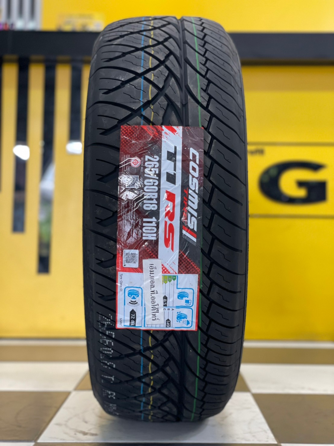 Cosmis T1RS 265/60R18 ยางใหม่ปี2022 ลายสปอร์ต