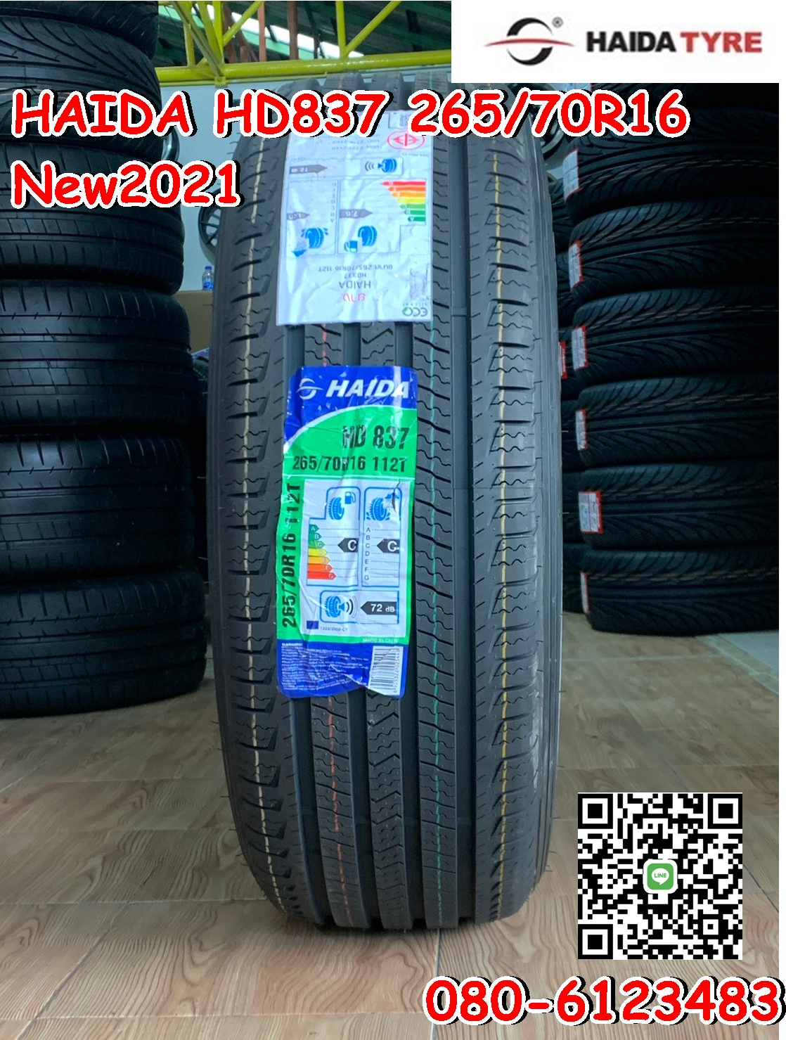 ยางHAIDA HD837 265/70R16 ยางใหม่ปี2021