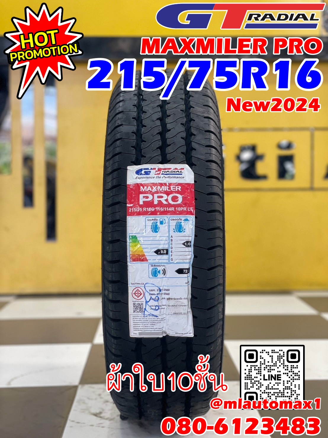 ยางใหม่ #GTRadial #MaxmilerPRO 215/75R16 ยางใหม่ปี2024 ยางผ้าใบ10ชั้น คุ้มค่ารับประกัน บาด บวม เบียดตำ365วัน เปลี่ยนเส้นใหม่ฟรี