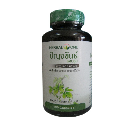 ปัญจขันธ์ สกัด (เจียวกู้หลาน)