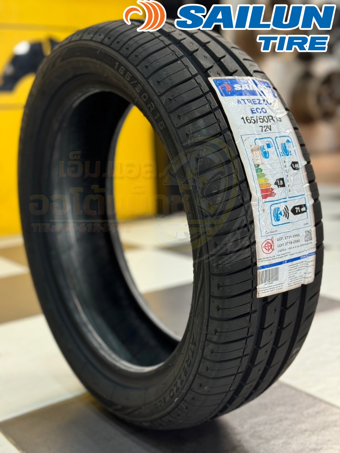 ยางใหม่ SAILUN ATREZZO ECO 165/50R15 ยางใหม่ปี2024 ยางคุณภาพดี นุ่มเงียบ