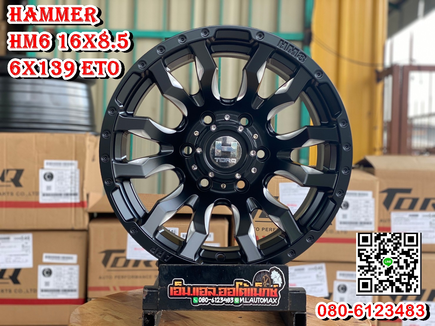 ล้อแม็กลายออฟโรดขอบ16 HAMMER HM8 6รู139 สีดำ กว้าง8.5 ออฟ0 ขนาด6รู139