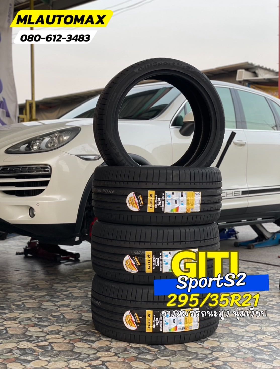 🛞#PORSCHE_CAYENNE🚘เปลี่ยนยาง จีที ยางสปอร์ตสมรรถนะสูง 🛞🐘#GITI_SportS2_295/35R21