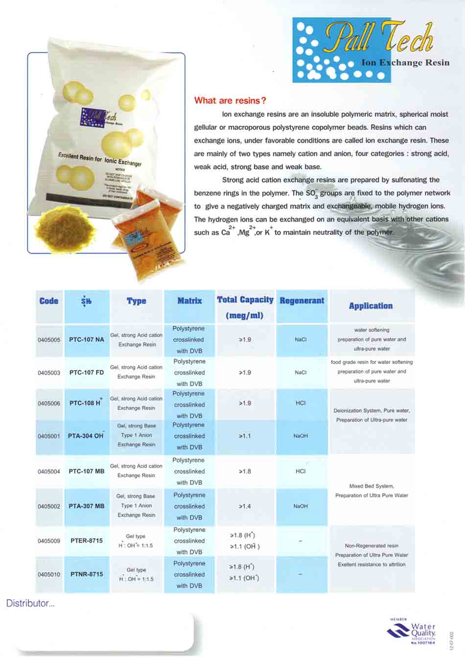 สารกรองน้ำ เรซิน Pall Tech-เรซิน MIXED BED PTNR 8715 (25 ลิตรต่อกระสอบ)