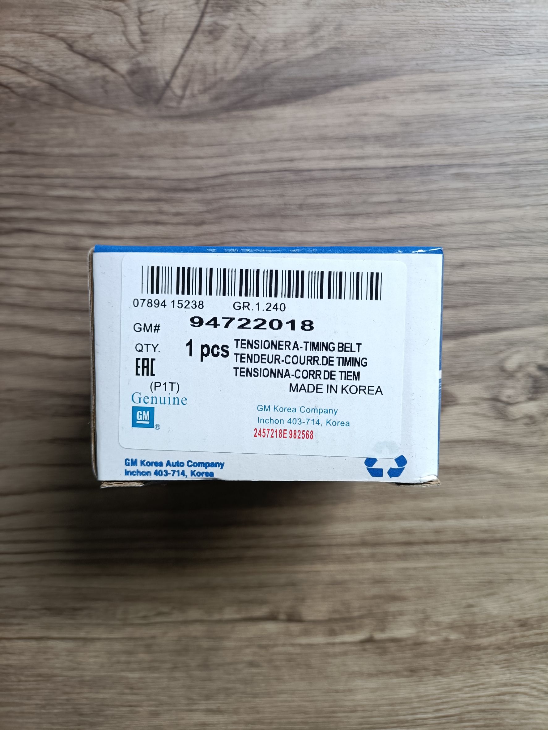 ลูกรอกหน้าเครื่อง (3 ชิ้น) COLORADO ปี 2012-2020