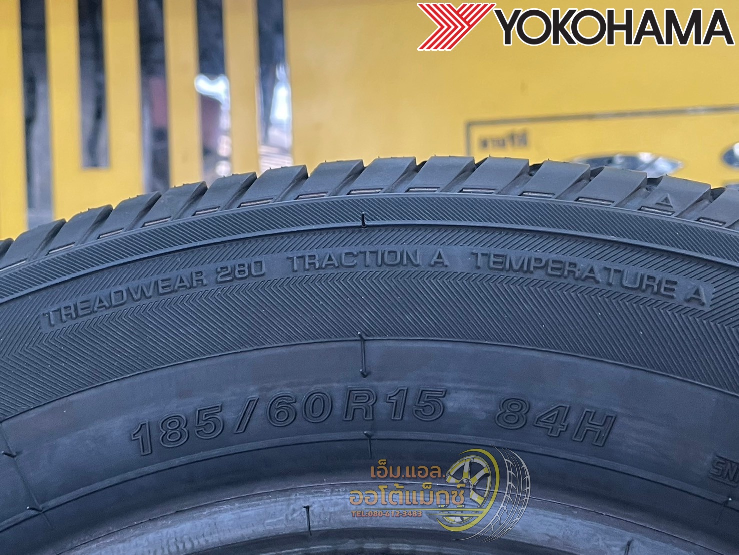 🔥🔥#โยโกฮาม่า #Yokohama Advan dB #E70 185/60R15 ยางใหม่ปี2025🔥