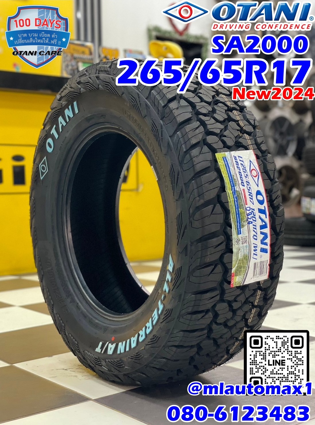 #OTANI SA2000 265/65R17 ยางใหม่ปี2024 คุณภาพเกินคุ้ม