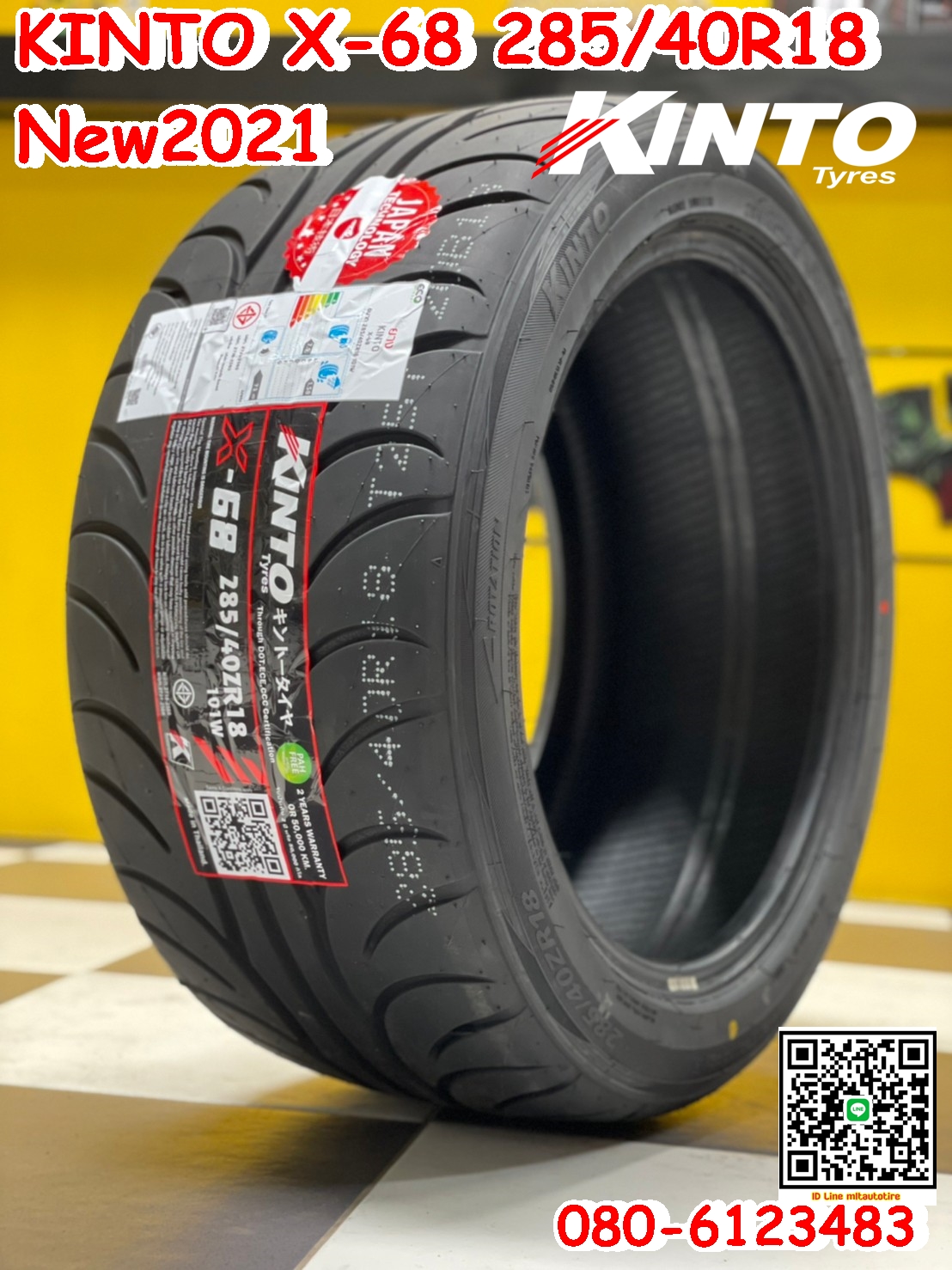 ยางขวัญใจ กระบะ สายซิ่งลายใหม่ ยางKINTO X-86 ขนาด285/40R18 ยางใหม่ปี2021