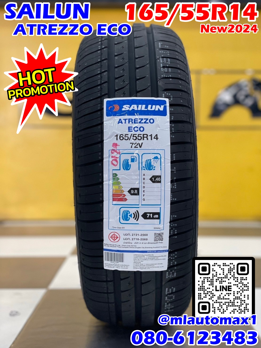 ยางใหม่ SAILUN ATREZZO ECO 165/65R14 ยางใหม่ปี2024 ยางคุณภาพดี นุ่มเงียบ