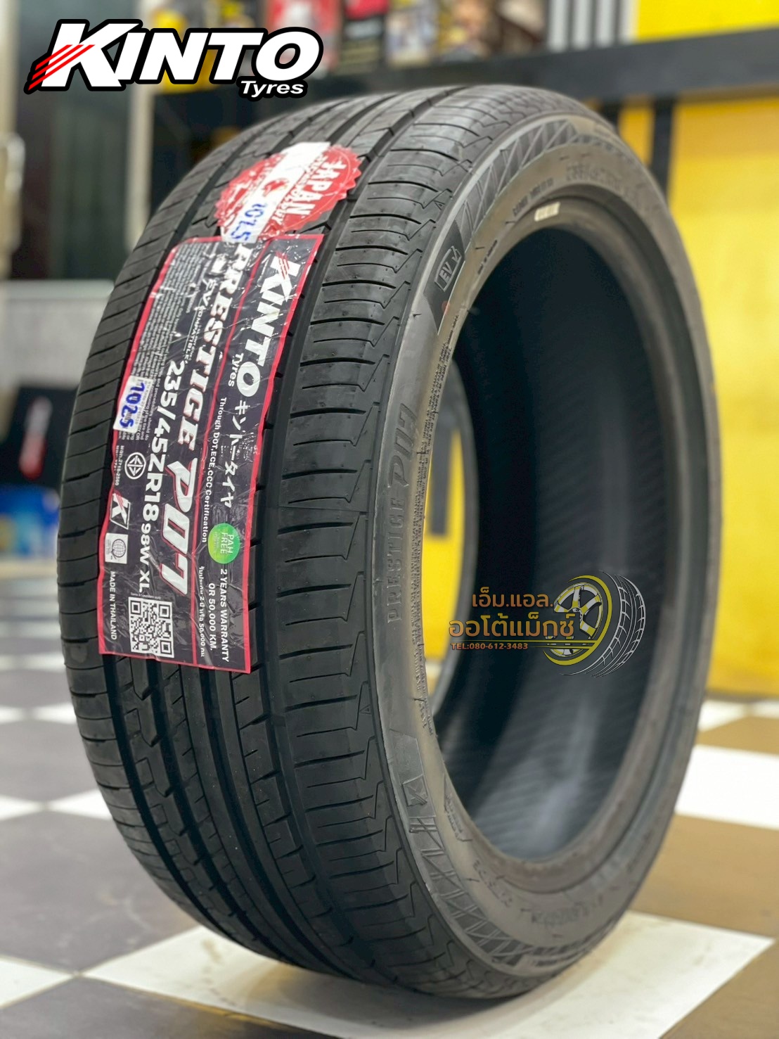 ยางKINTO PRESTIGE P07 EV 235/45R18ยางใหม่ปี2025 ยางผลิตไทย เทคโนโลยีการผลิตญี่ปุ่น