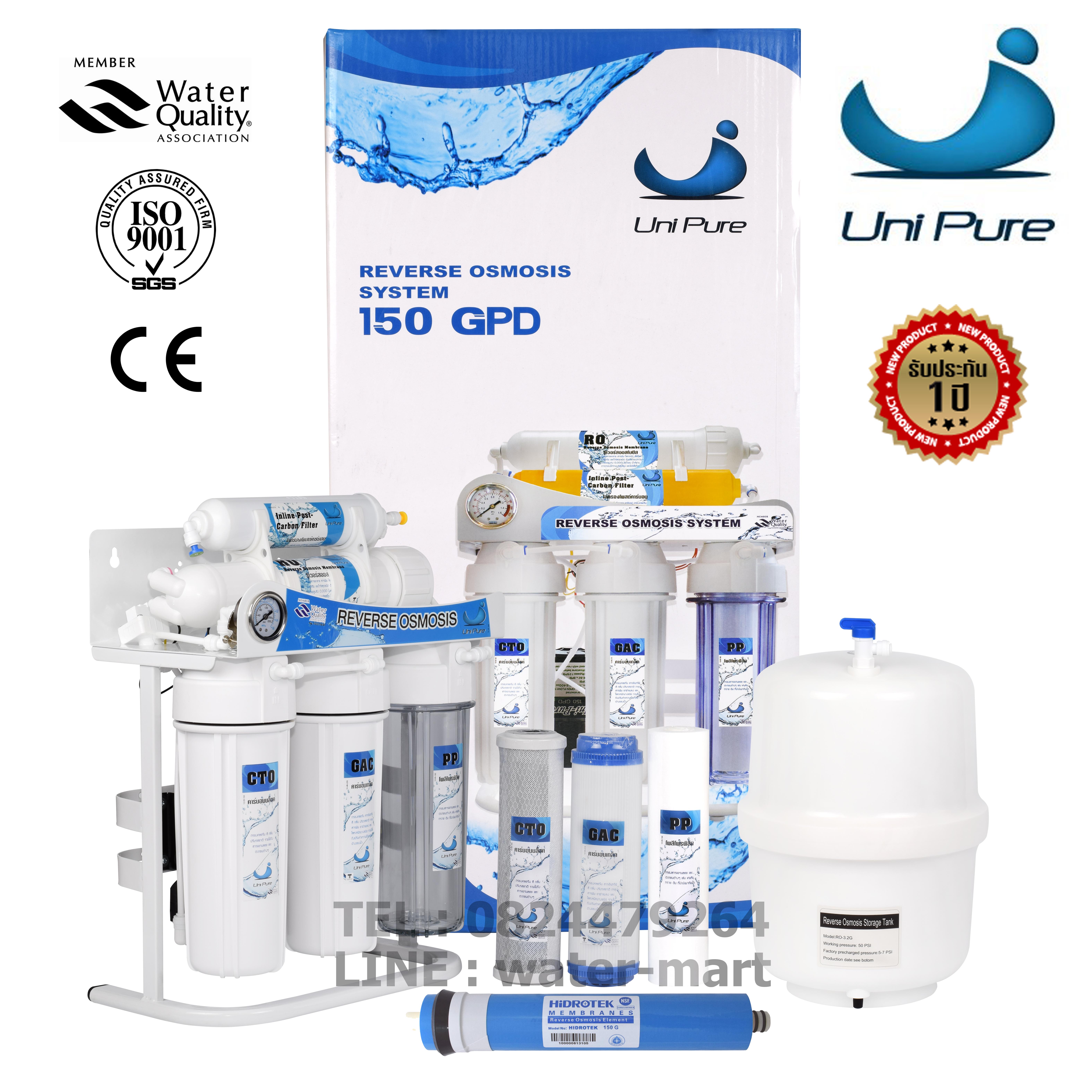 เครื่องกรอง RO UNI PURE AUTO FLUSH 150 GPD (STANDING WITH PRESSURE METER)