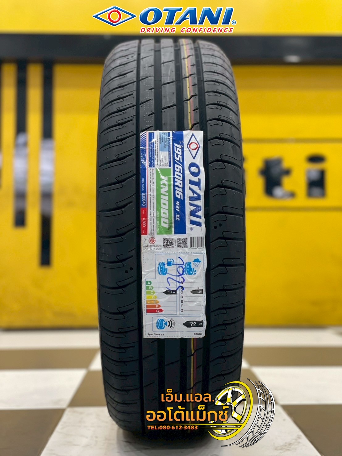 ยาง Otani KN1000 ขนาด 195/60R16 93T XL ยางใหม่ปี2025