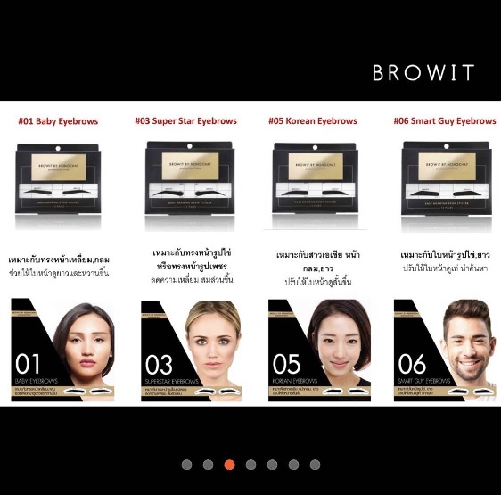 Browit by nongchat โครงสติ๊กเกอร์เขียนคิ้ว
