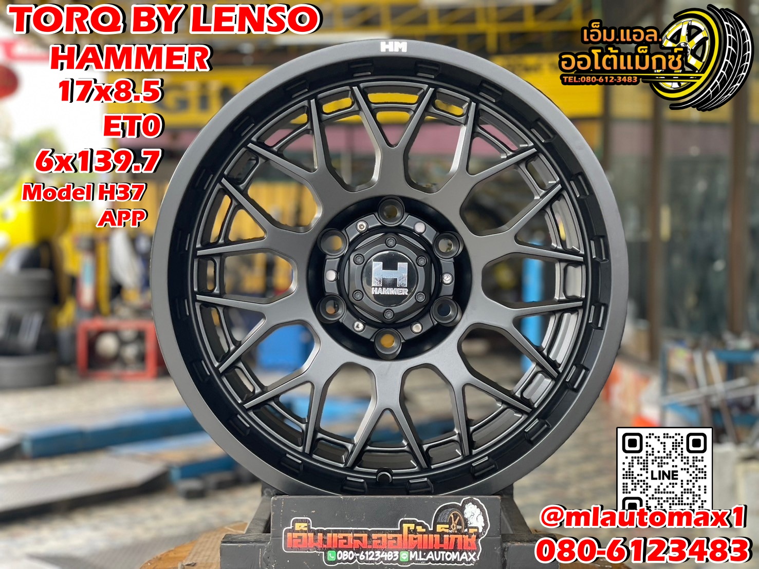 ล้อแม็กซ์ใหม่ #HAMMER_H37 17x8.5 ET0 6x139.7 #ลายออฟโรดขอบ17 #TORQ ล้อมาตรฐานLenso คุณภาพดี APP