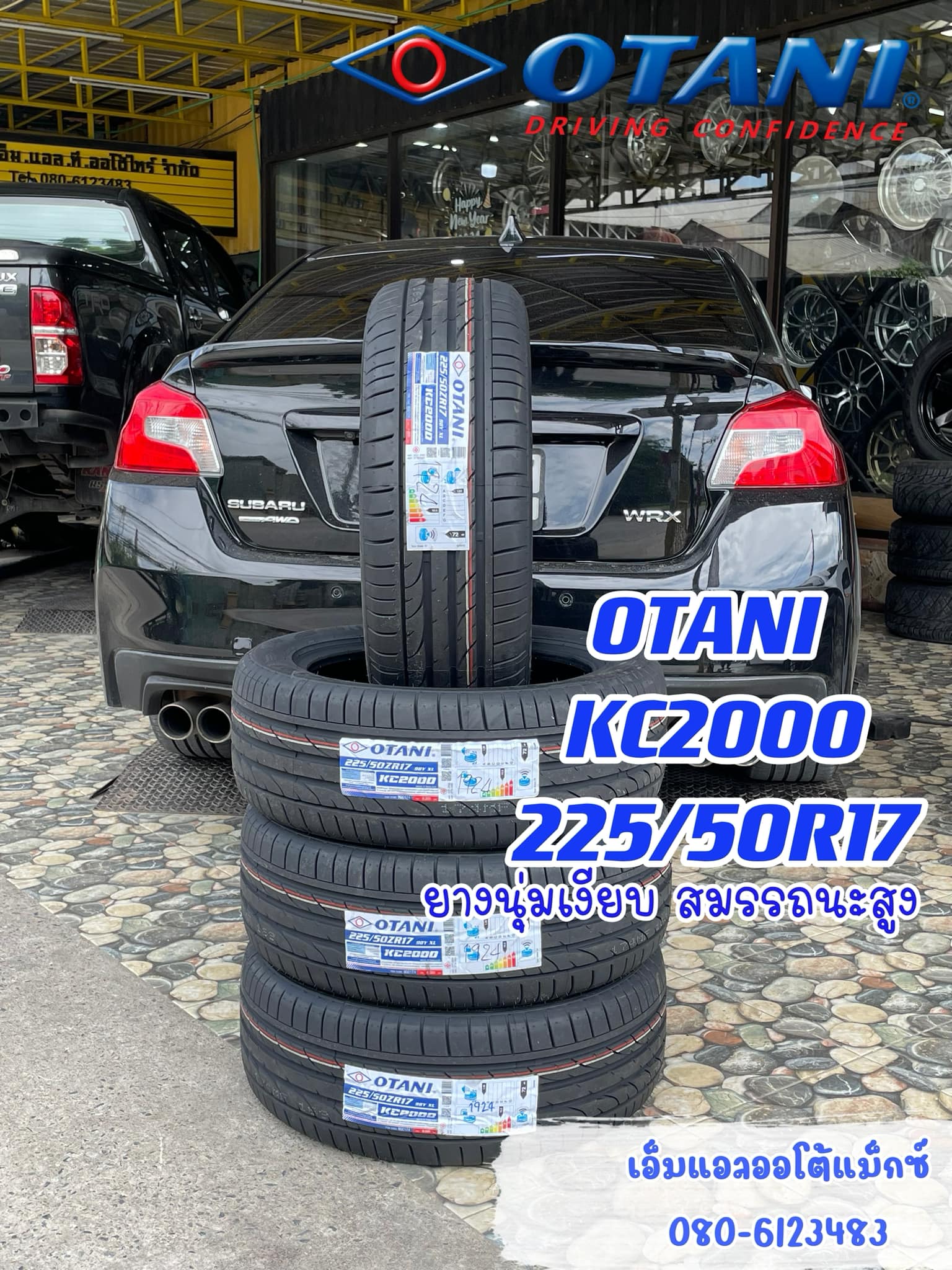 🚘 #SUBARU_WRX #OTANI #KC2000 225/50R17🔥 🔥🔥