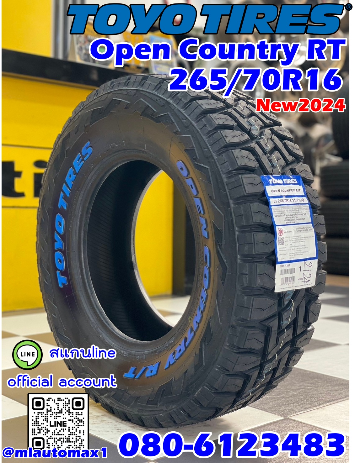 ยางใหม่ #TOYO Open Country R/T (Rugged Terrain) 265/70R16 ยางใหม่ปี2024 ยางตัวหนังสือสีขาว