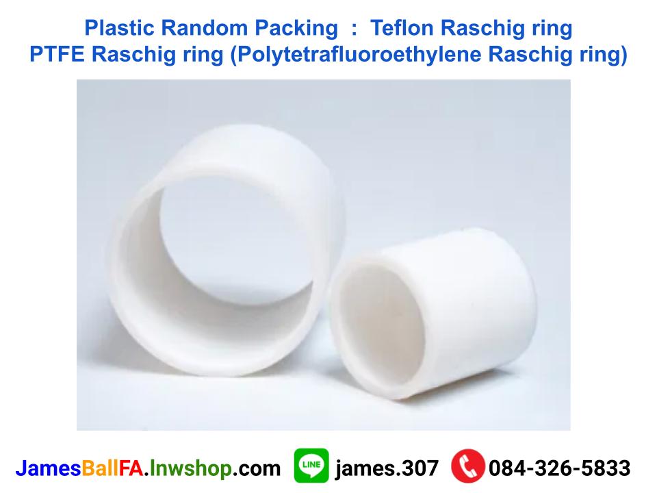 PTFE Raschig Ring or Teflon Raschig Ring โพลีเตตระฟูลออเอททิลีน-ราสชิกริง ,เทปล่อน-ราสชิกริง