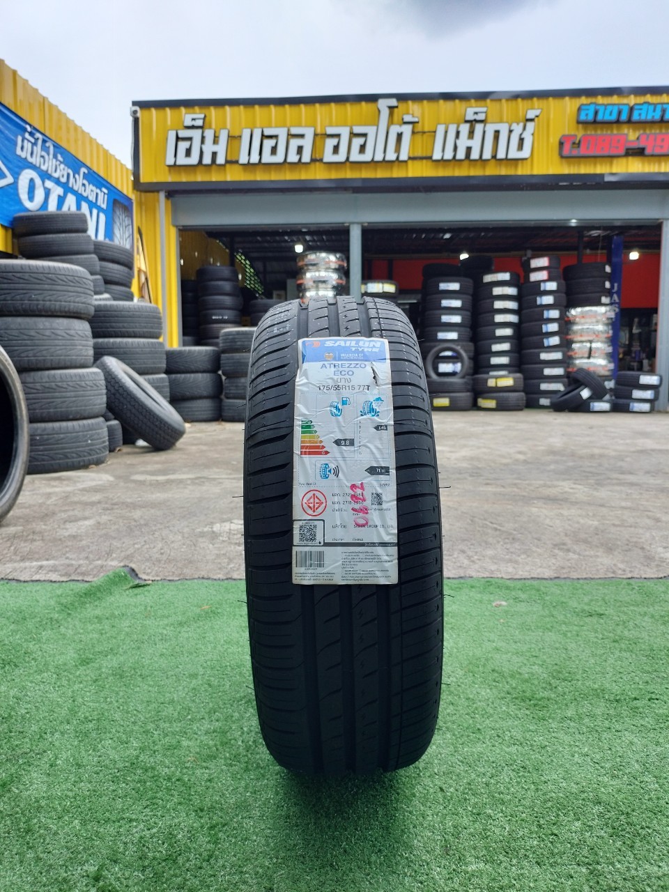 SAILUN ATREZZO ECO 175/55R15 ยางใหม่ปี2022