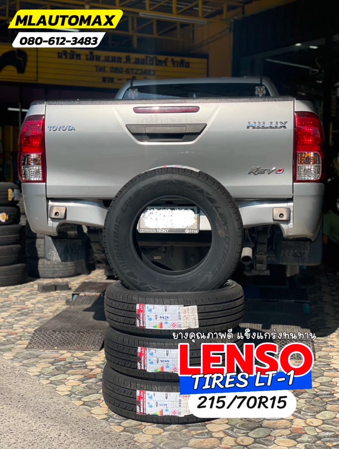 #TOYOTA_REVO🛞 เปลี่ยนยาง #LENSO_TIRES LT-1 215/70R15