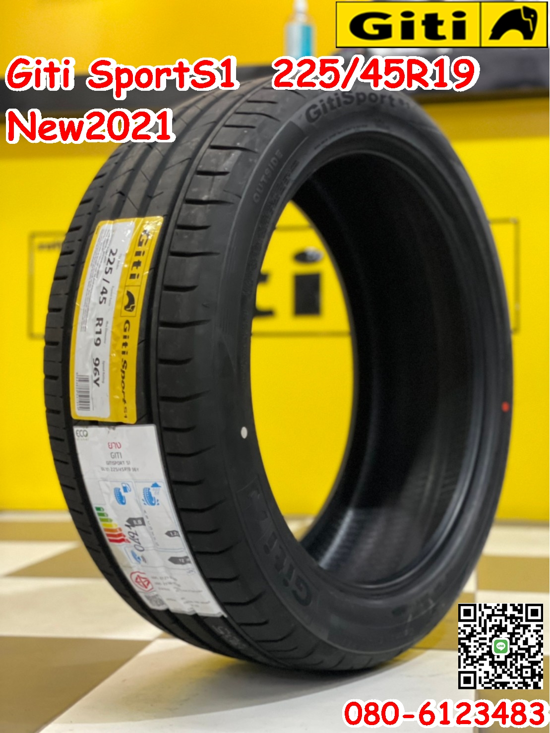 Giti SportS1 225/45R19 ยางสมรรถนะสูงคุณภาพดี นุ่มเงียบยางใหม่ปี2021
