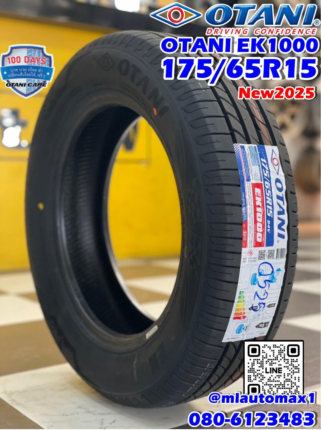 #ยางใหม่โอตานิ 🔥 🔥#OTANI EK1000 175/65R15 ยางใหม่ปี2025 🔥🔥