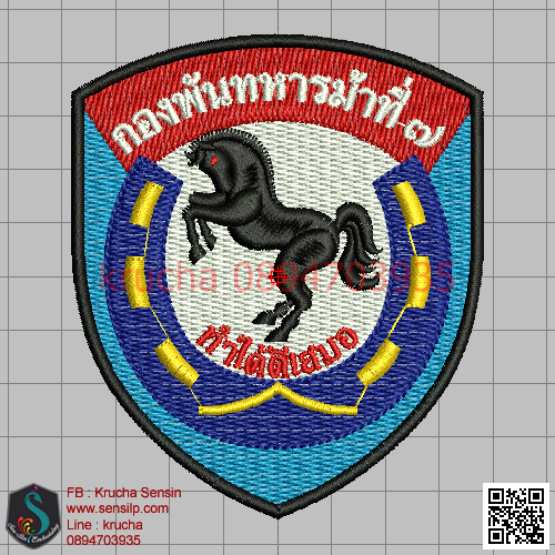 ไฟล์บล็อคปัก กองพันทหารม้าที่ 7 แบบ 2