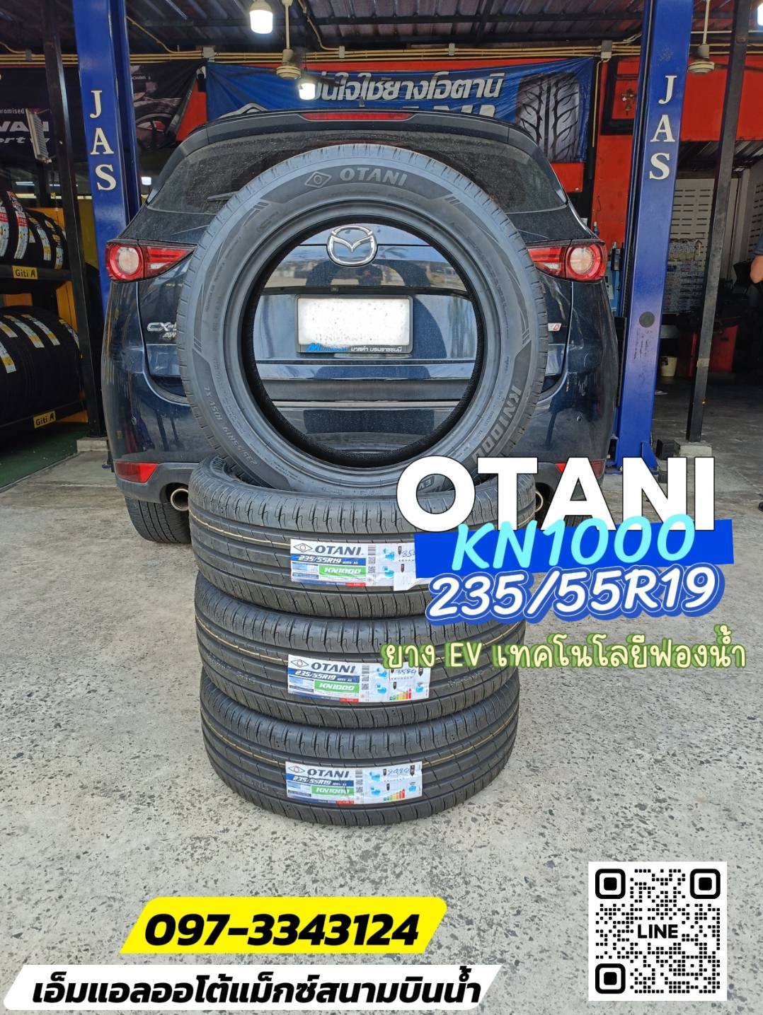 🚘 #MAZDA_CX5 #ยางเทคโนโลยีโฟมซับเสียงซับเสียงนุ่มเงียบ 🛞 ￼เข้ามาติดตั้งเปลี่ยนยาง #OTANI #KN1000 235/55R19 ยางใหม่ปี2024