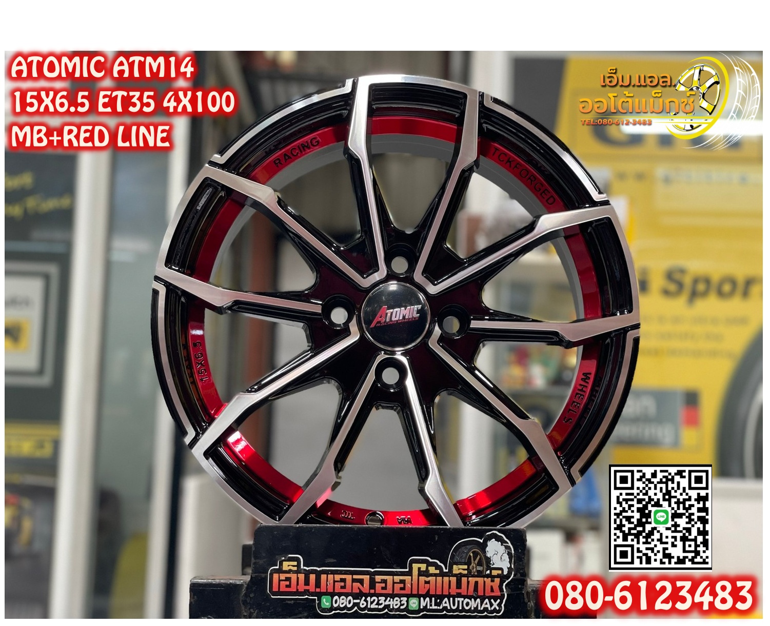 ล้อแม็กซ์ใหม่ขอบ15 สวยหรู ATOMIC ATM14 สีดำขอบมิลลิ่งแดง สวยหรู ราคาสบายกระเป๋า 15 กว้าง6.5 4รู100 ออฟ35
