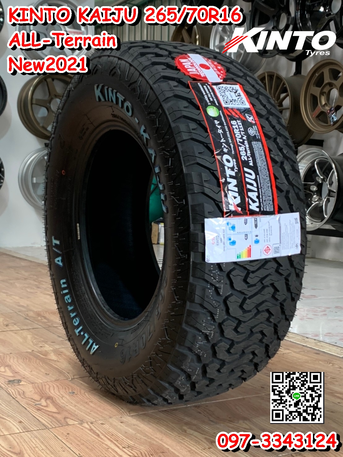 KINTO KAIJA 265/70R16 ยางAll-Terrian ยางสายลุย ดอกยางเดียวกับBF ยางสายพันธุ์ญี่ปุ่น