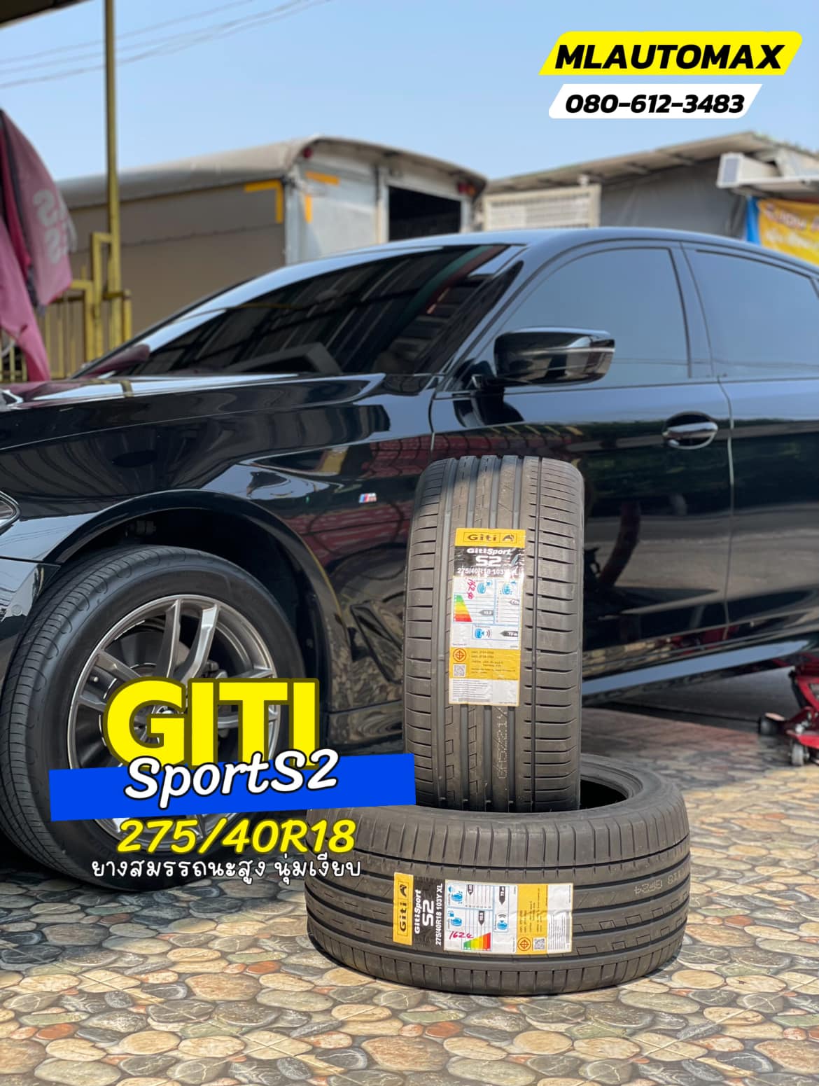 🚗#BMW_520d🛞 🛞#ยางจีที #ยางสปอร์ตสมรรถนะการขับขี่สูง 🛞 🛞#Giti_SportS2 275/40R18🛞
