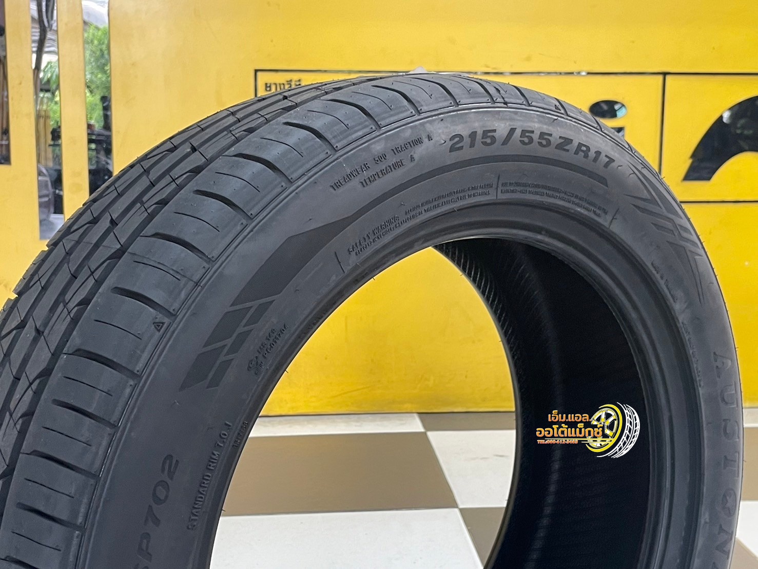 💥💥#AUSTONE SP602 215/55R17 ยางผลิตไทย ยางใหม่ปี2024💥💥