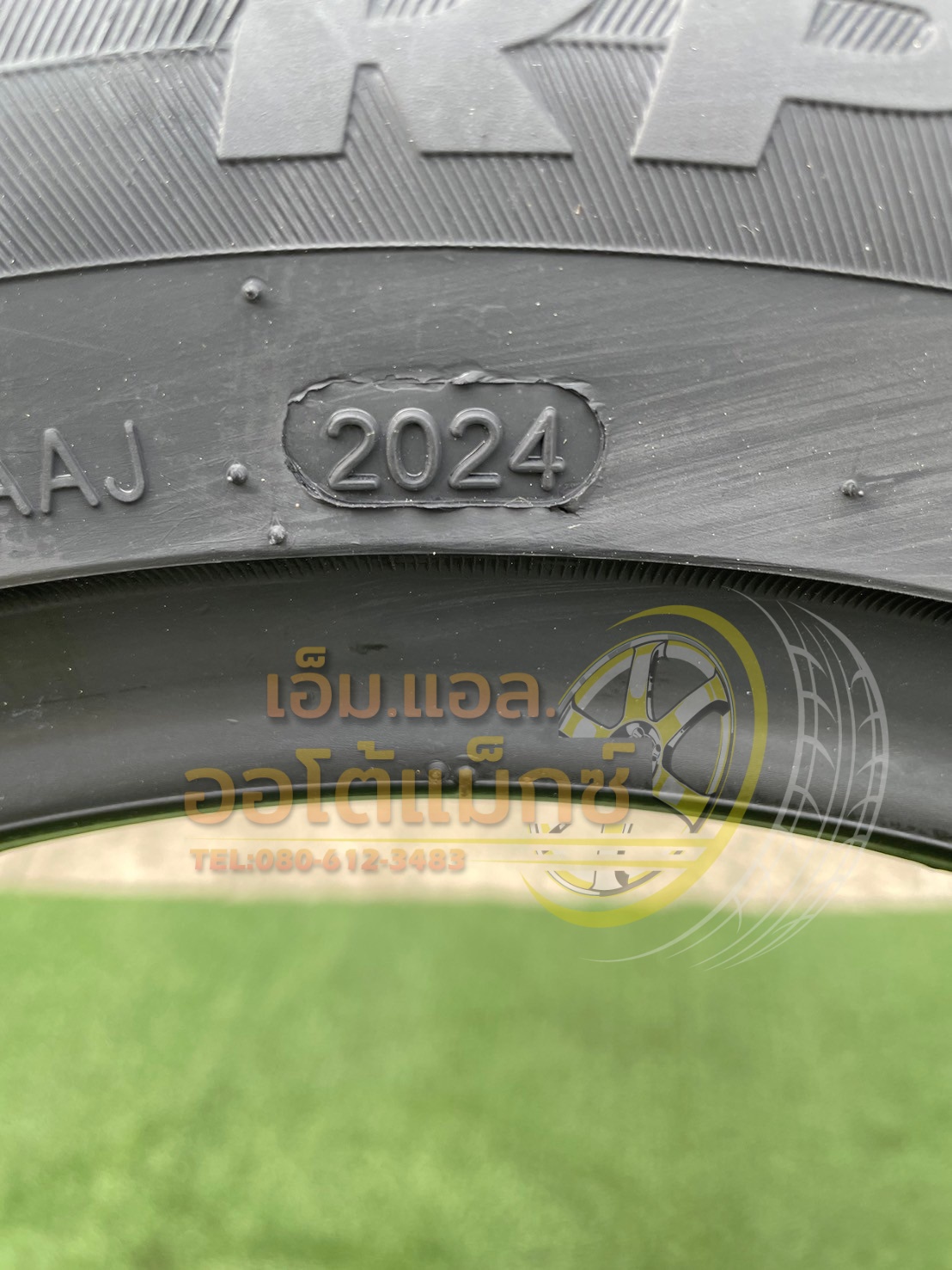 ยางใหม่ Westlake RP18 205/55R16 ยางใหม่ปี2024
